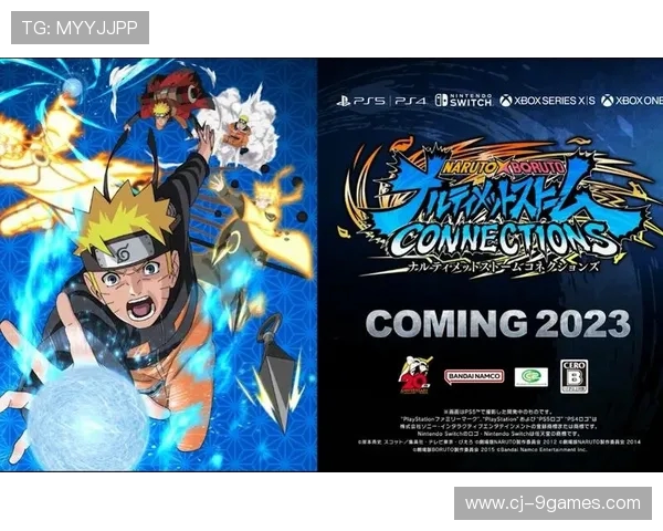 究极风暴羁绊能在游戏机上畅玩吗 探讨游戏机平台的支持与体验